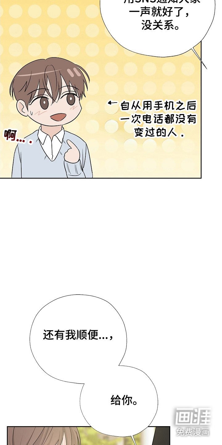 第123章：承担全部