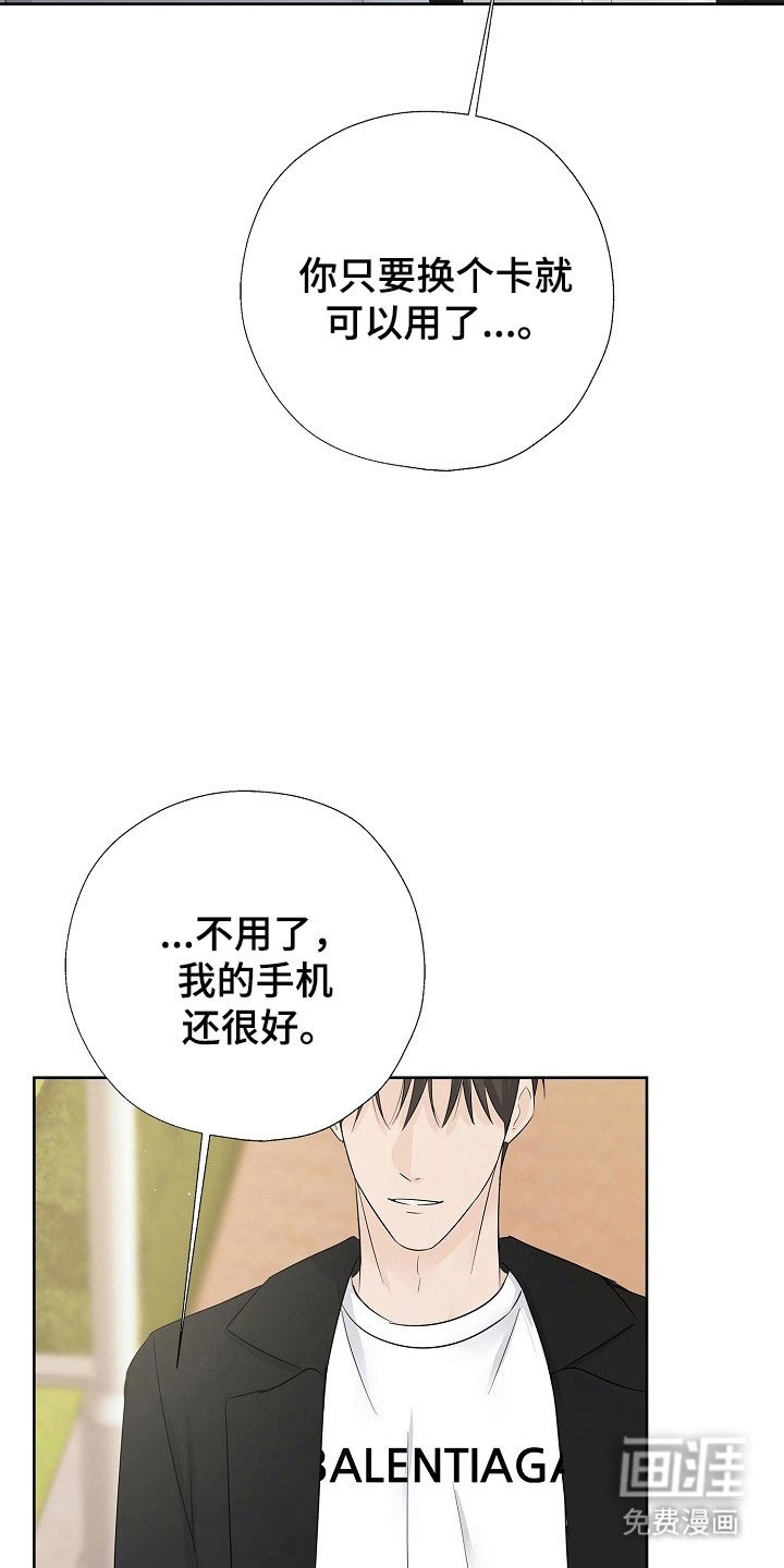 第123章：承担全部