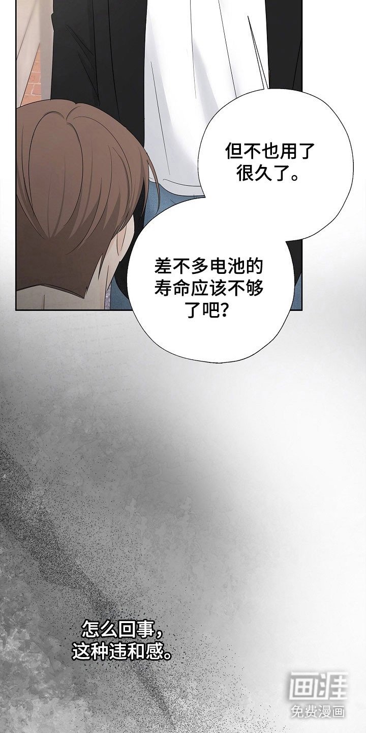 第123章：承担全部