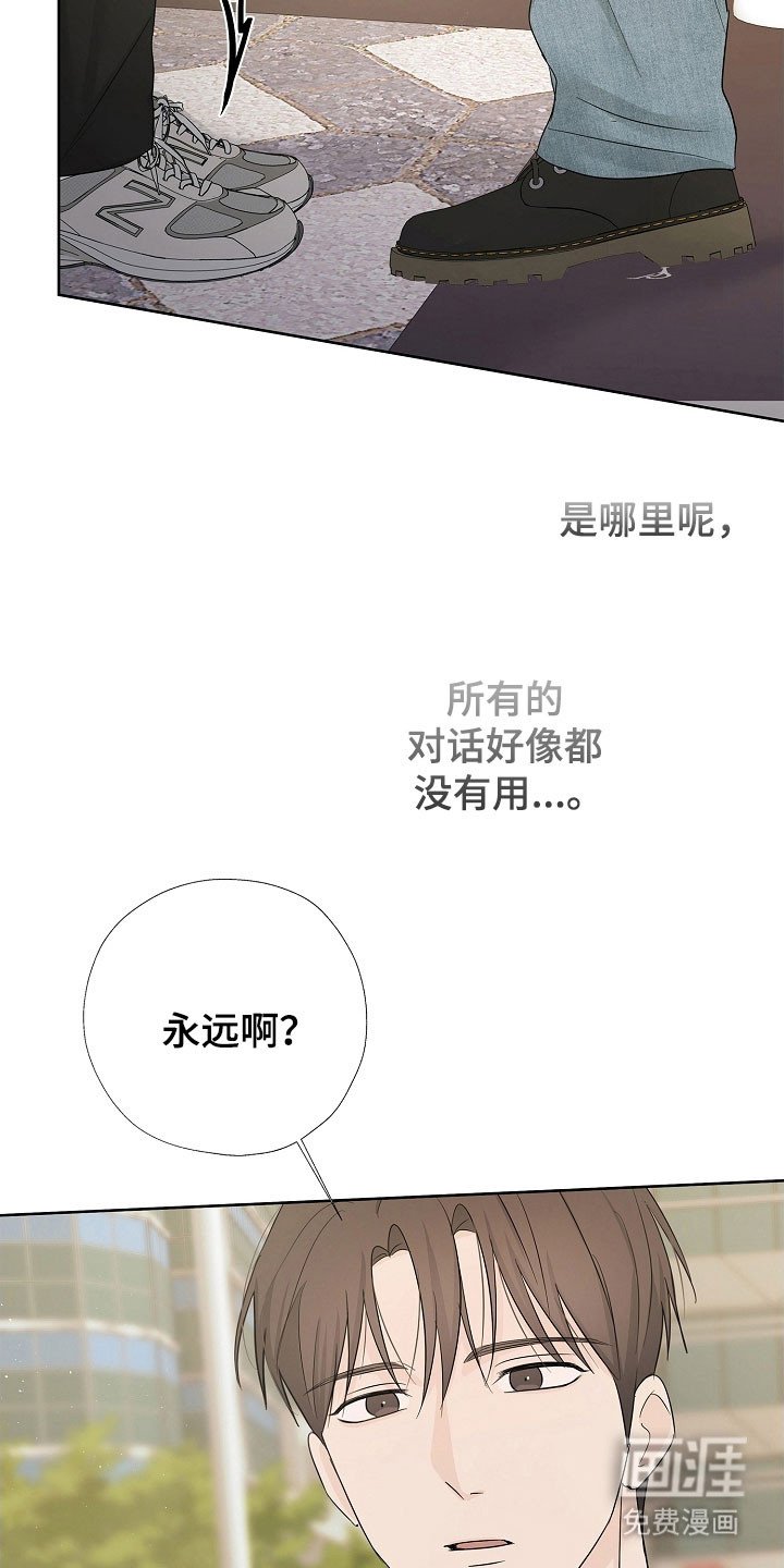 第123章：承担全部