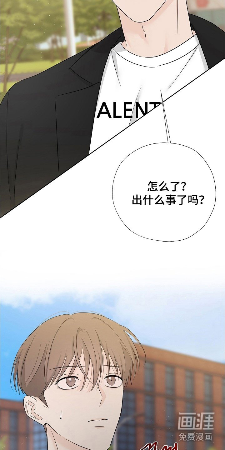 第123章：承担全部