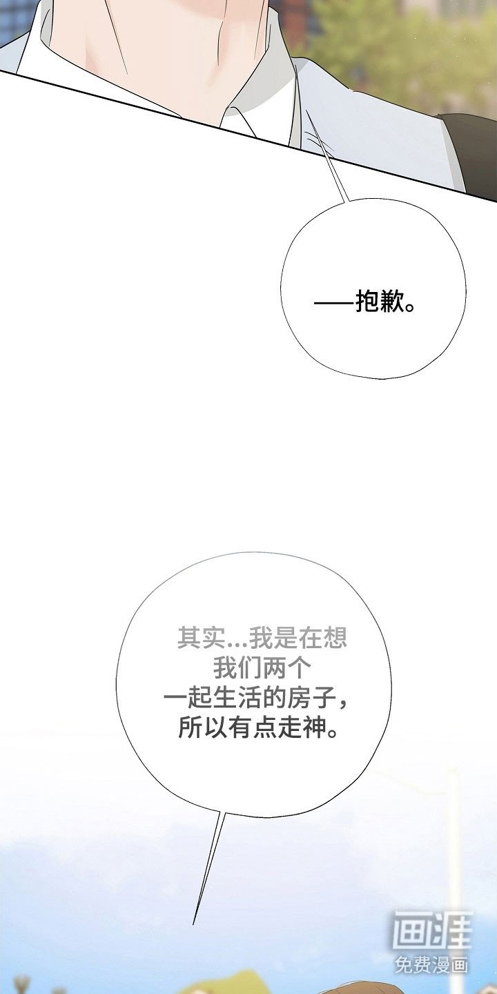 第123章：承担全部