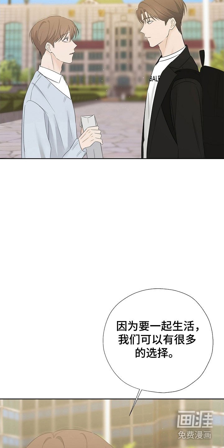 第123章：承担全部