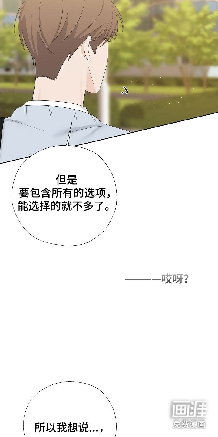 第123章：承担全部