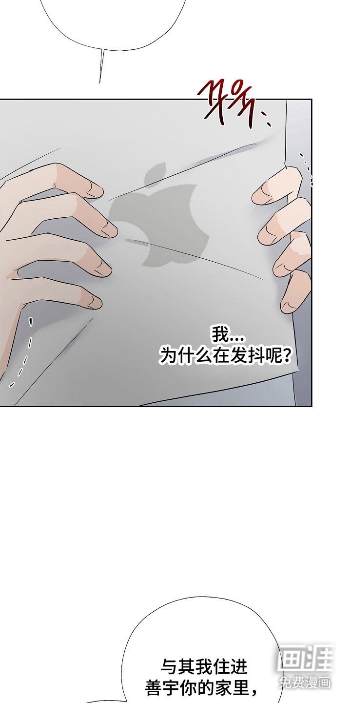 第123章：承担全部