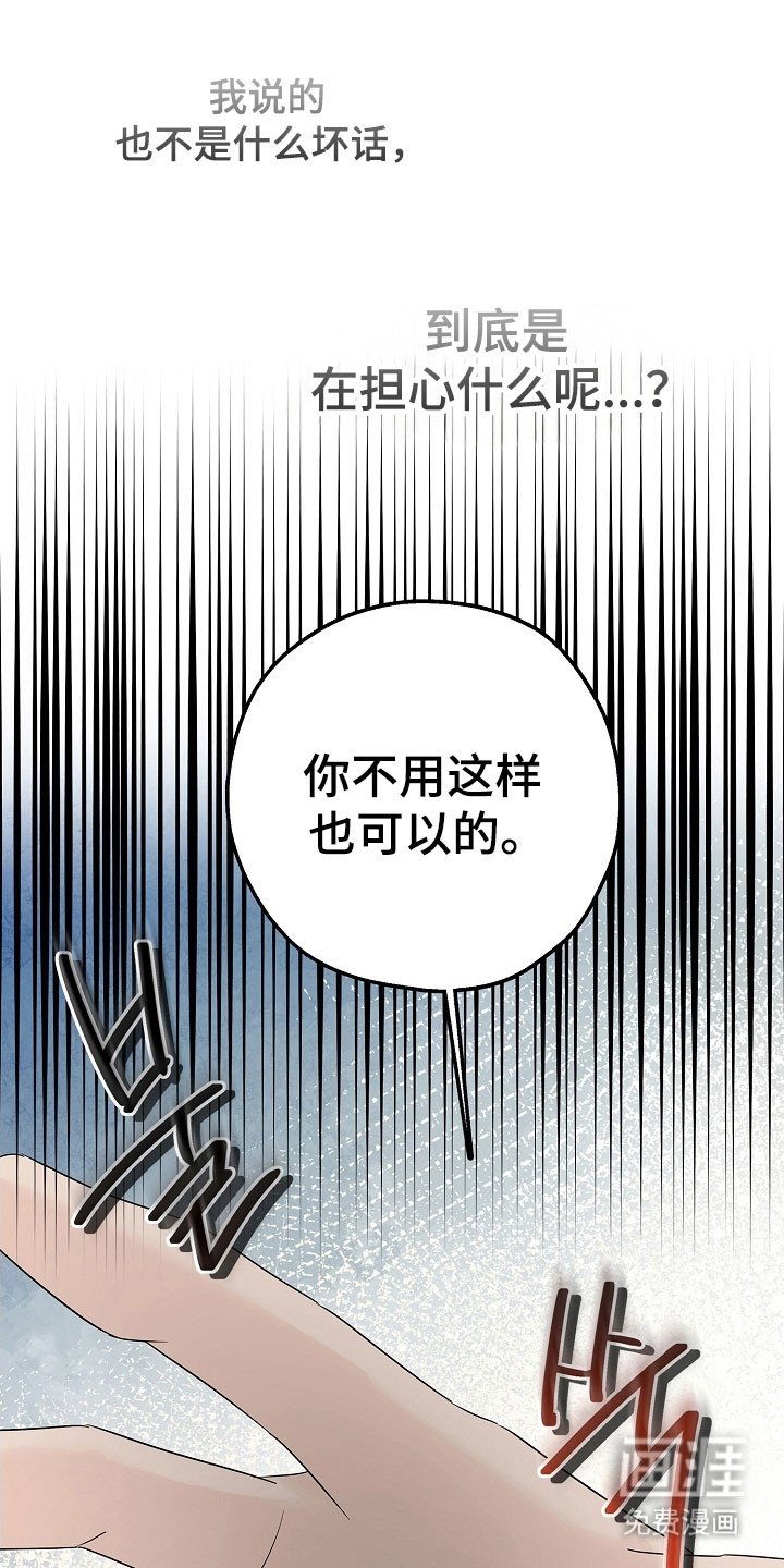 第123章：承担全部