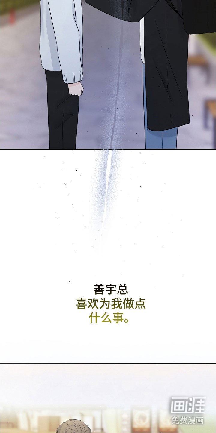 第124章：价值差异