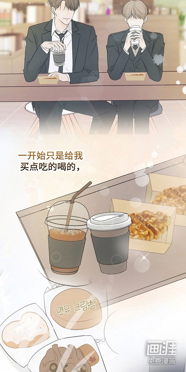 第124章：价值差异
