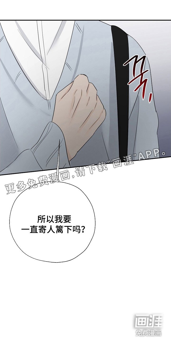 第124章：价值差异