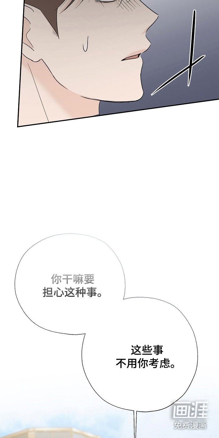 第124章：价值差异