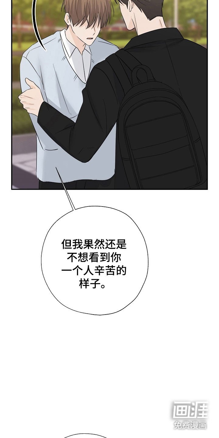 第124章：价值差异