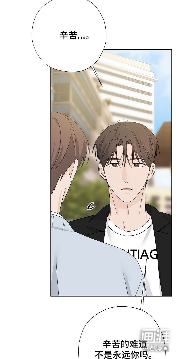第124章：价值差异