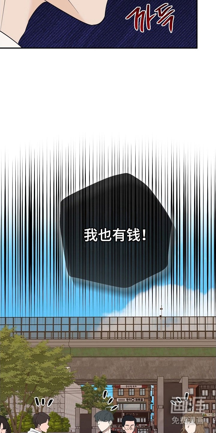 第124章：价值差异