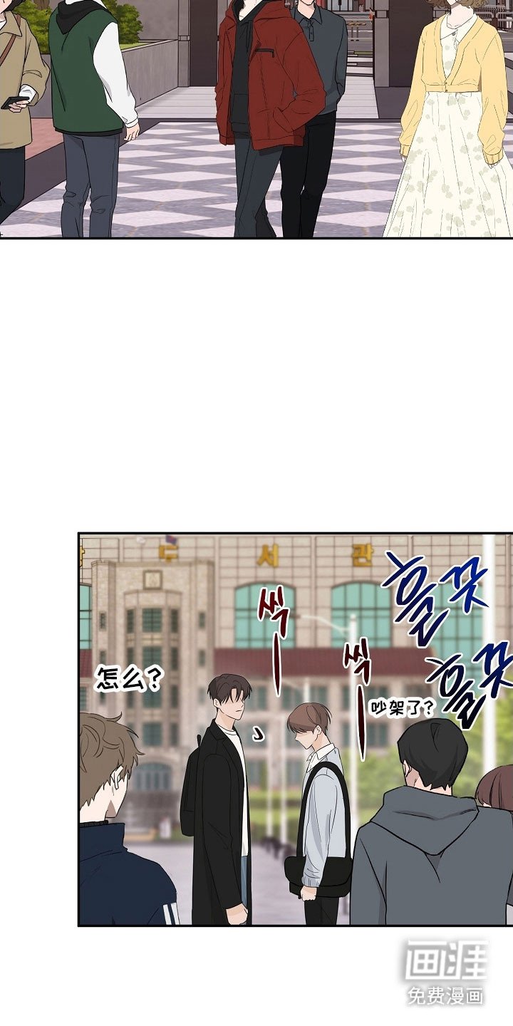 第124章：价值差异
