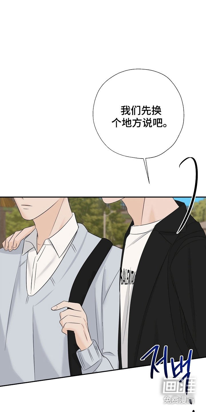 第124章：价值差异