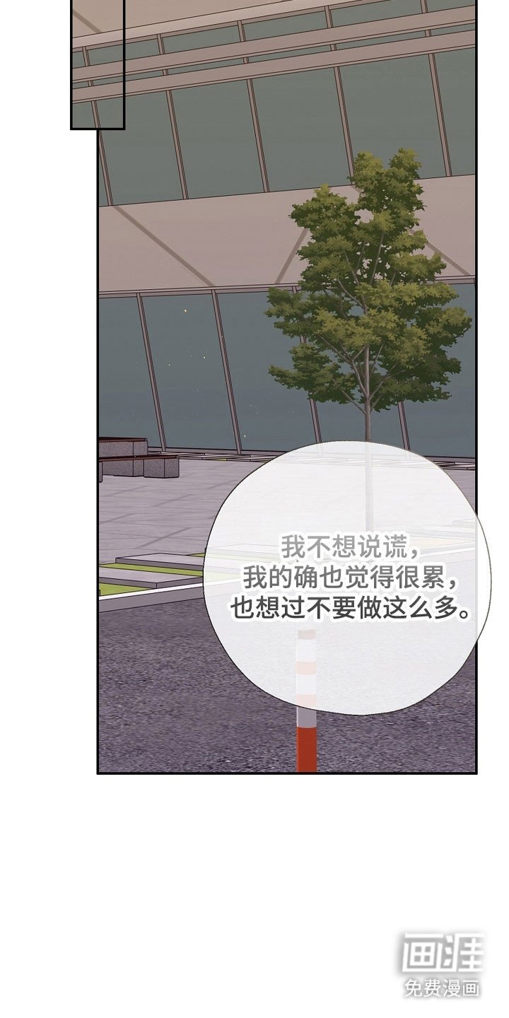第124章：价值差异