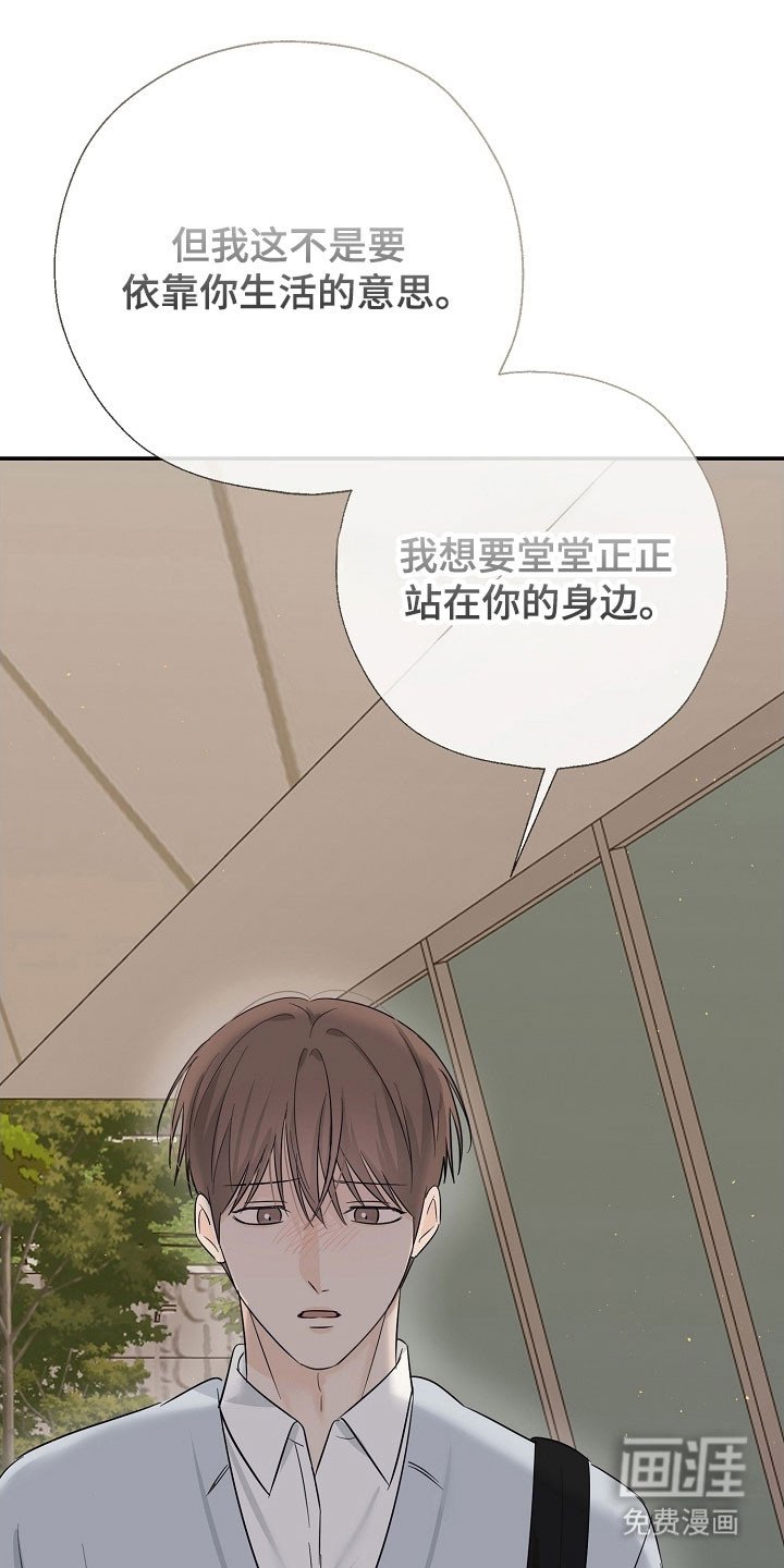 第124章：价值差异