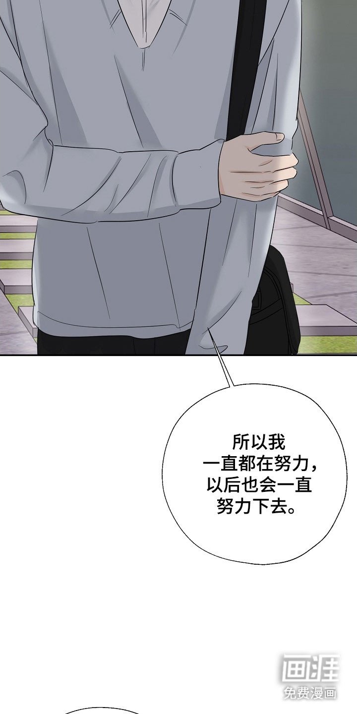 第124章：价值差异