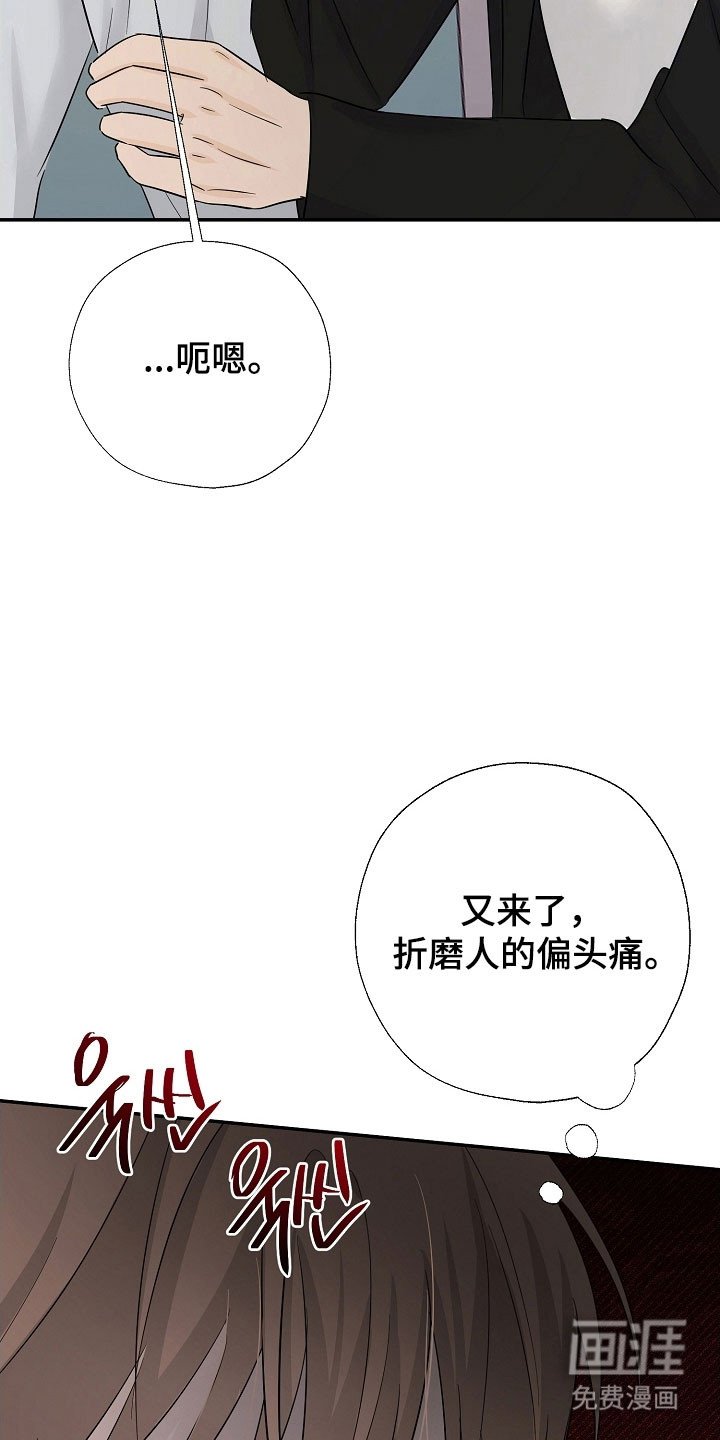 第124章：价值差异
