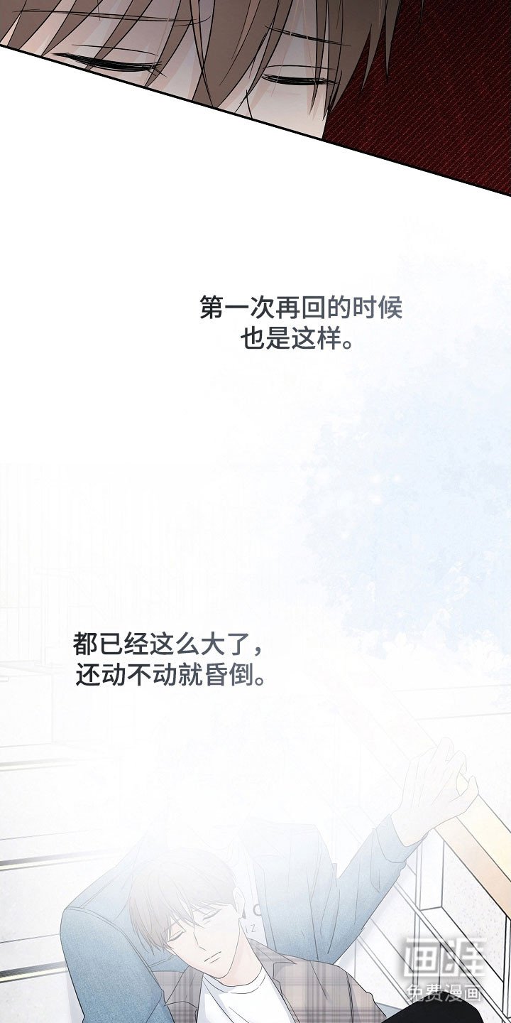 第124章：价值差异