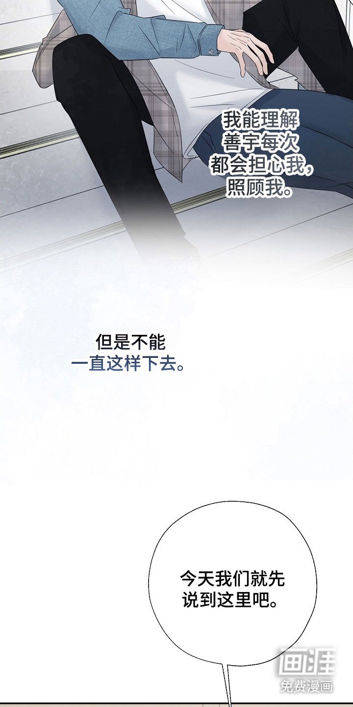 第124章：价值差异