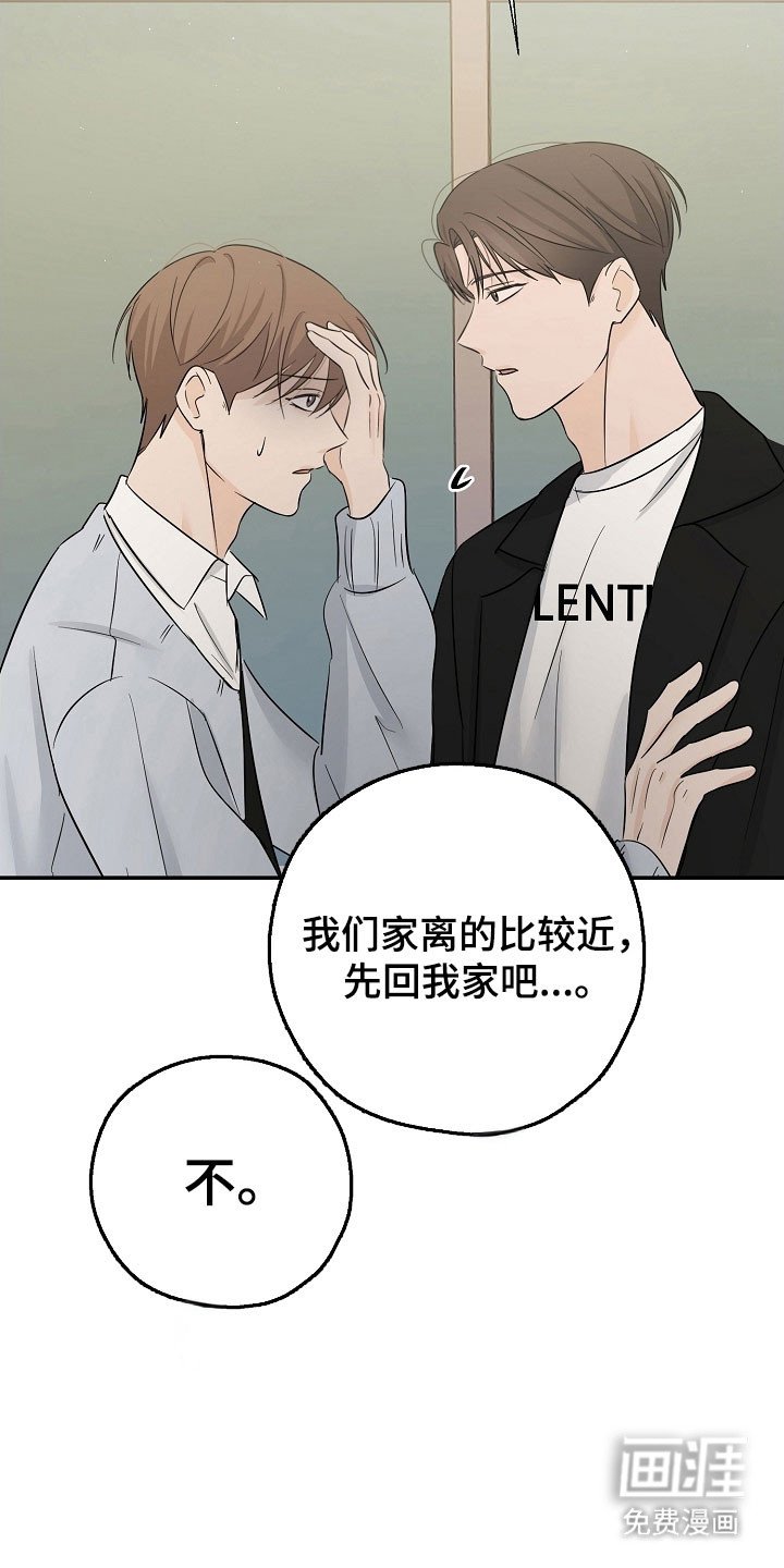 第124章：价值差异