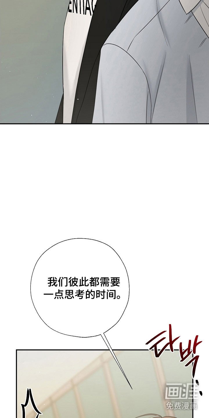 第124章：价值差异