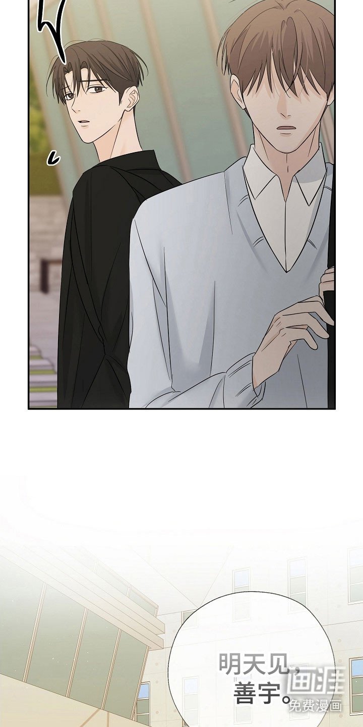 第124章：价值差异