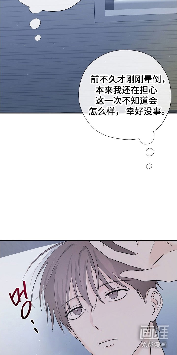 第125章：全体总会