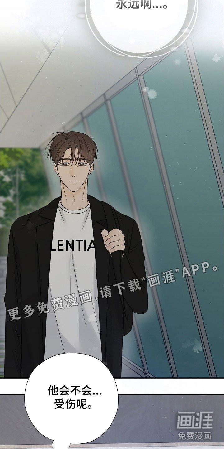 第125章：全体总会