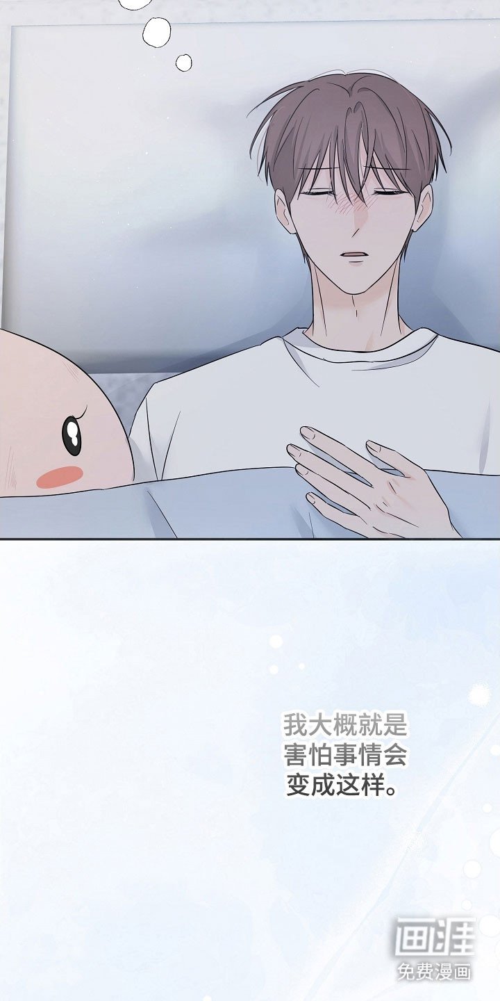 第125章：全体总会