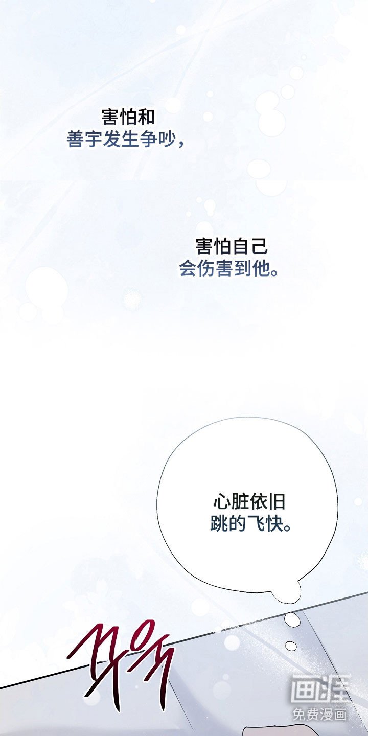 第125章：全体总会