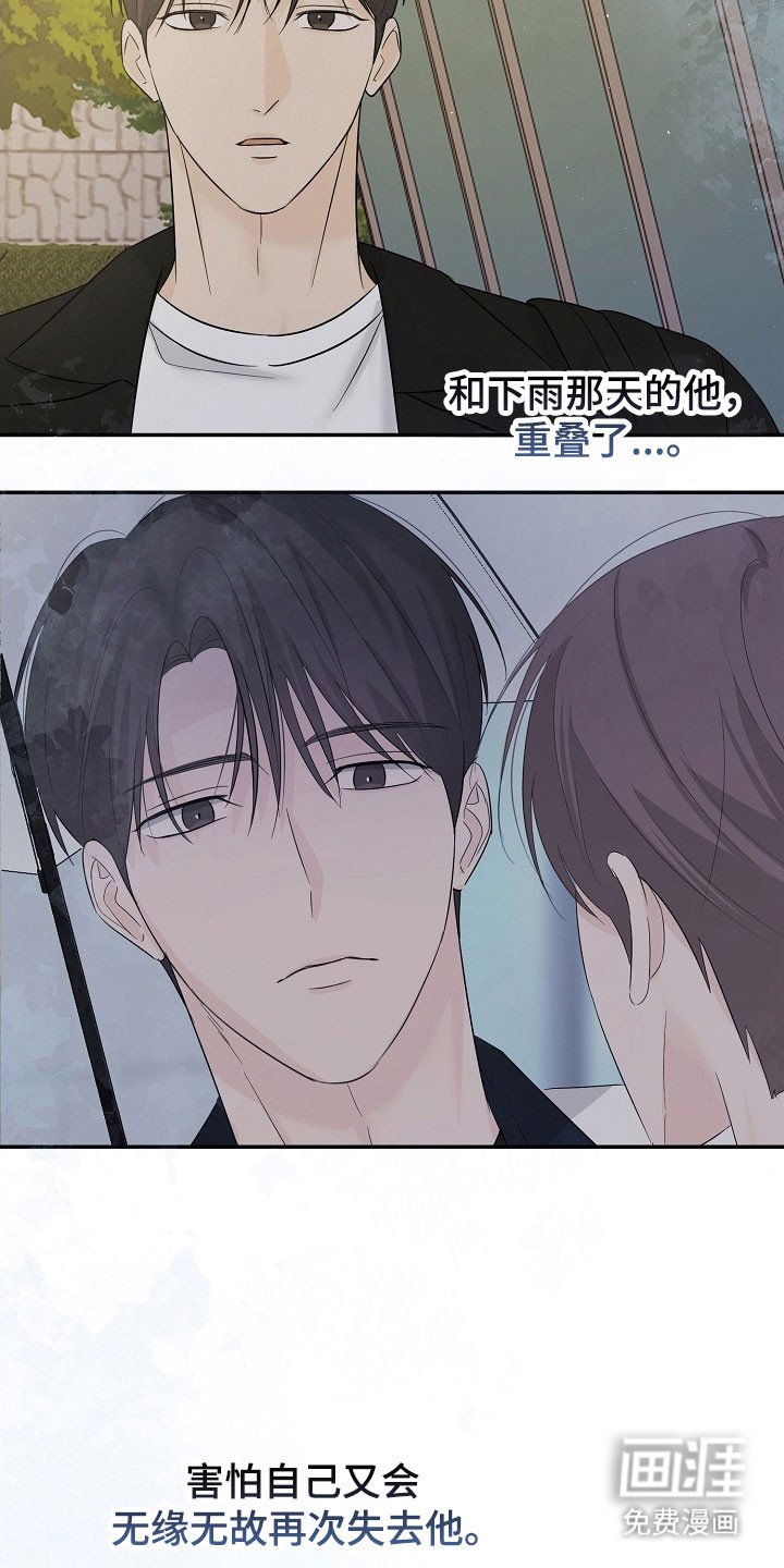 第125章：全体总会