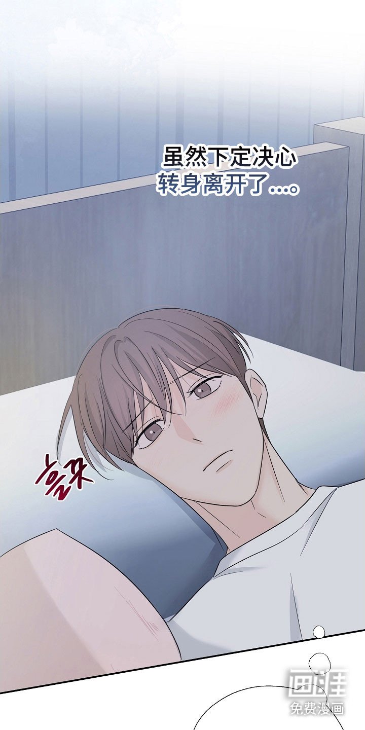 第125章：全体总会