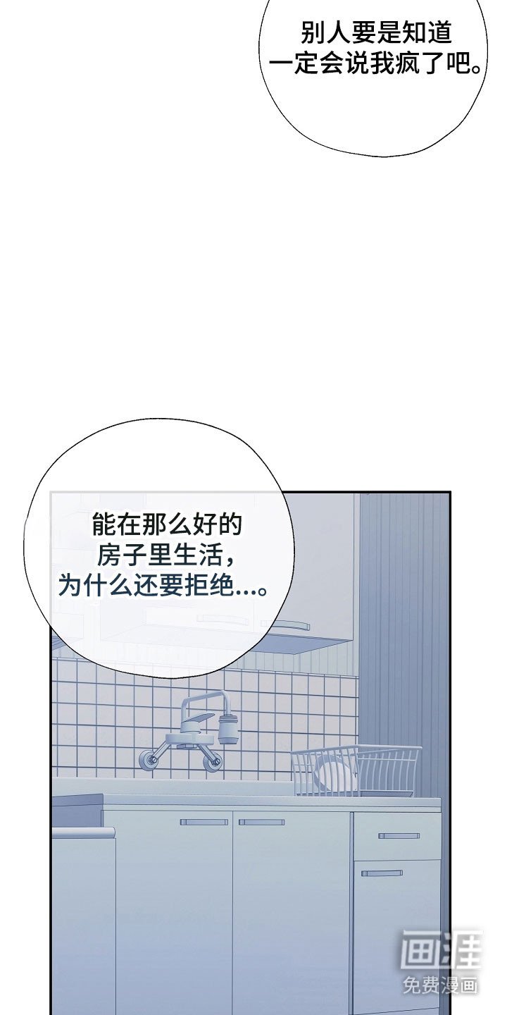 第125章：全体总会
