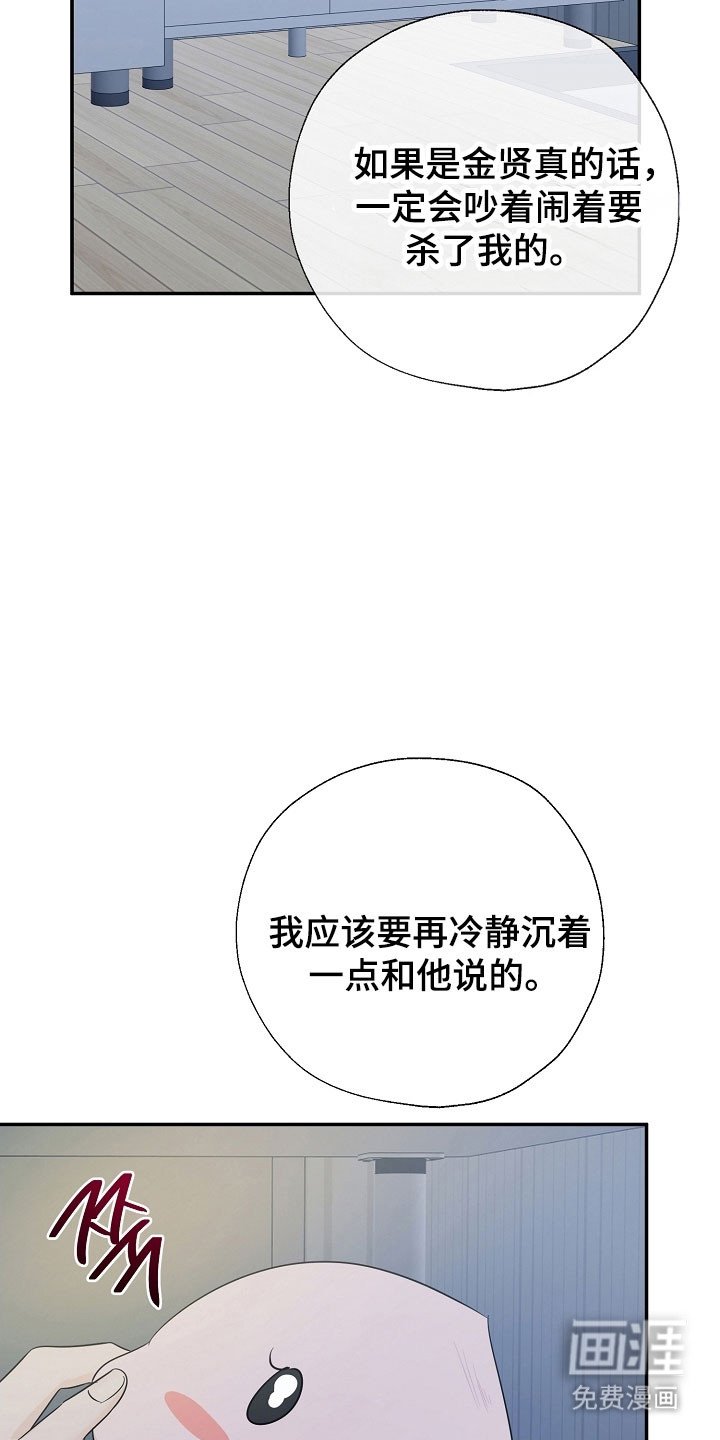 第125章：全体总会