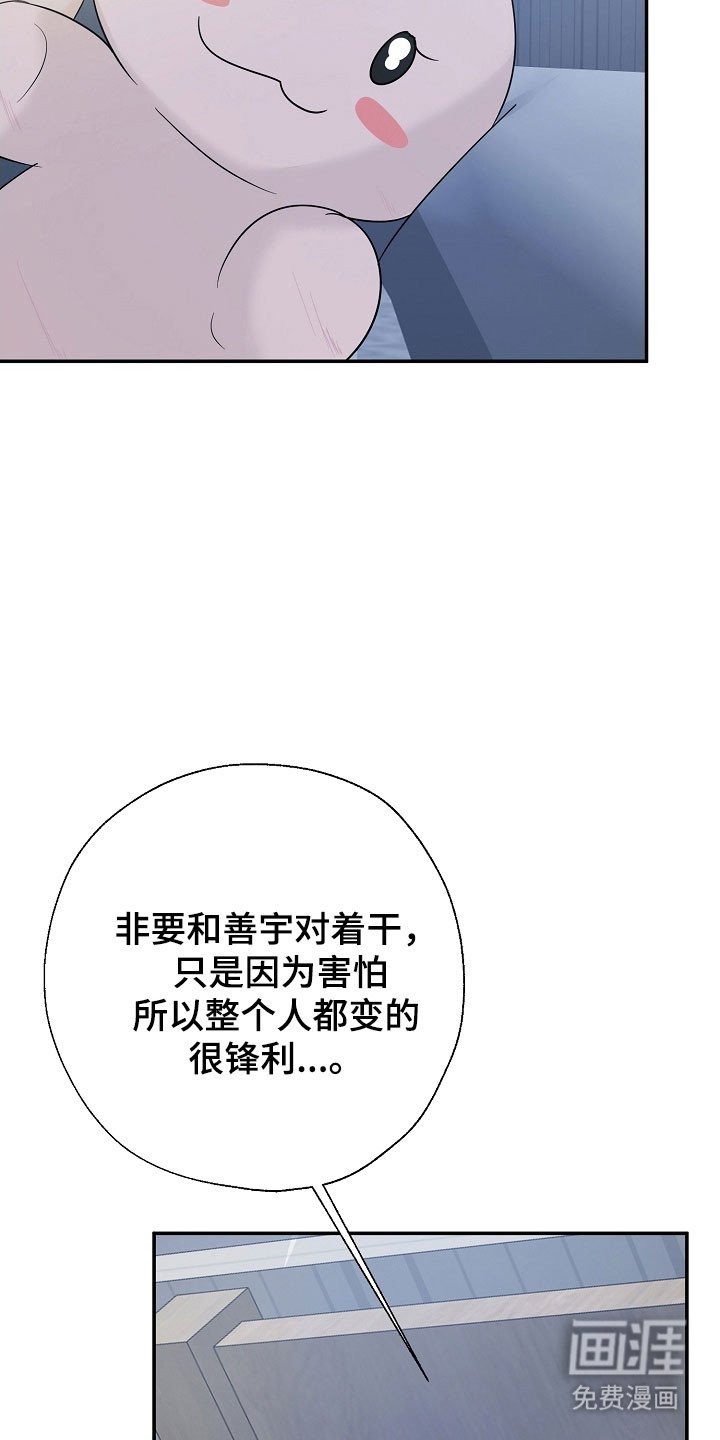 第125章：全体总会