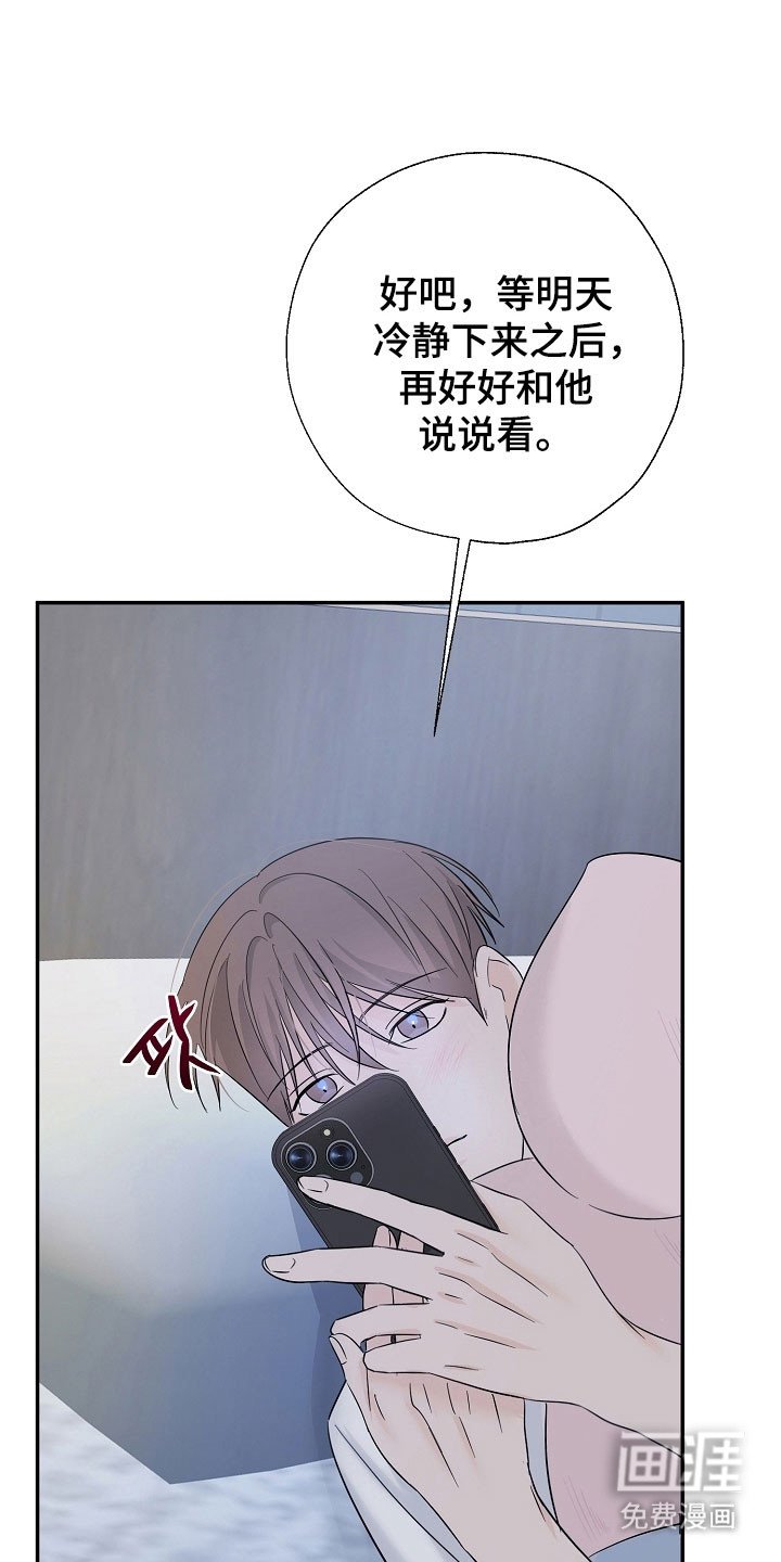 第125章：全体总会