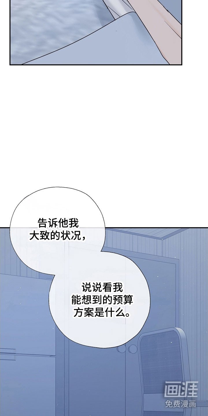 第125章：全体总会