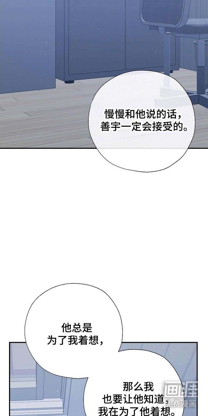 第125章：全体总会