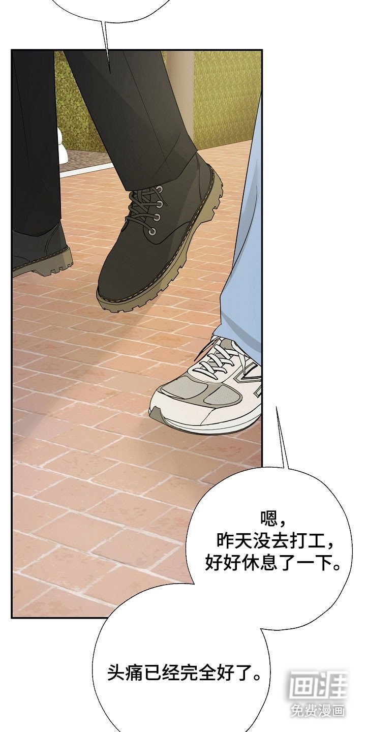 第125章：全体总会