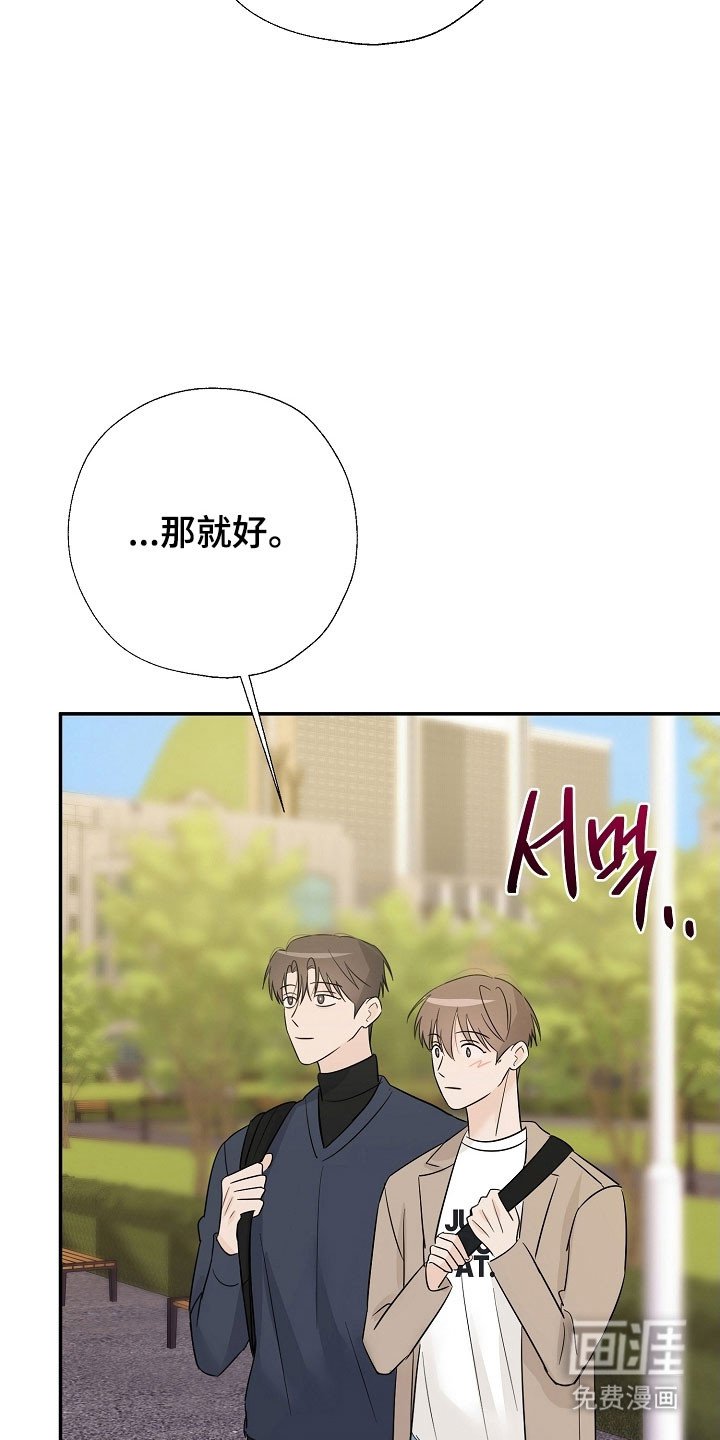 第125章：全体总会