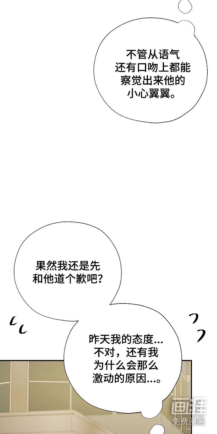 第125章：全体总会
