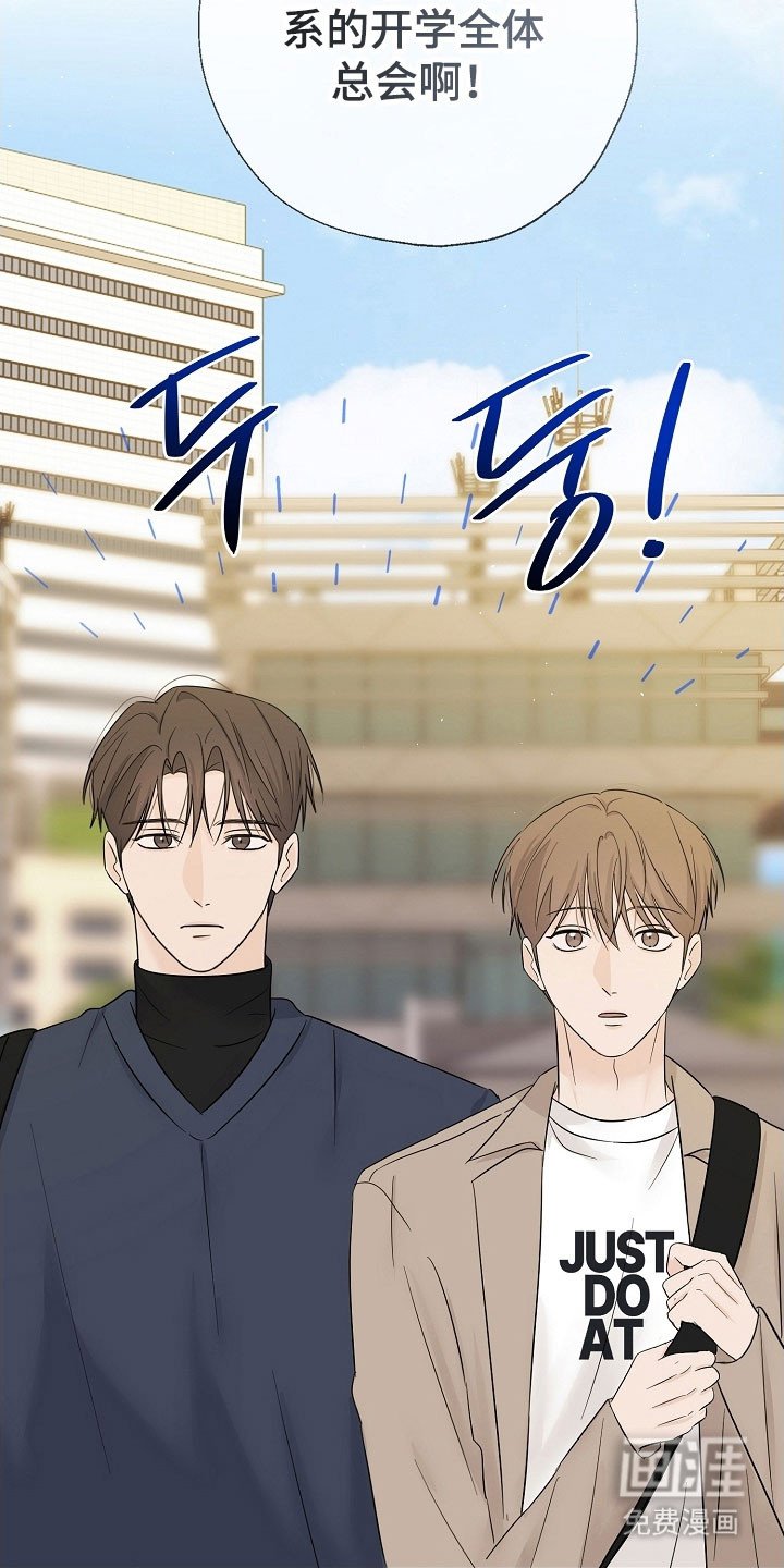 第125章：全体总会