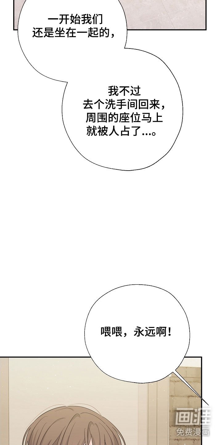 第126章：自作多情