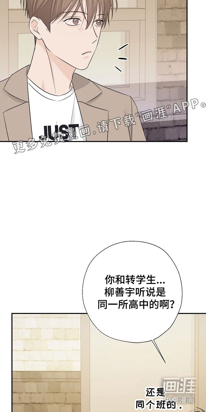 第126章：自作多情