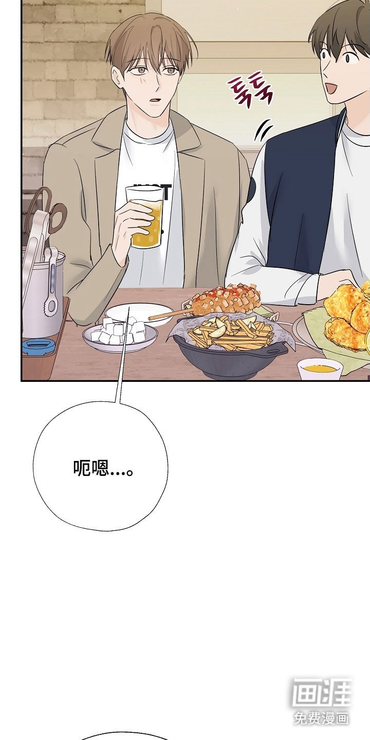 第126章：自作多情