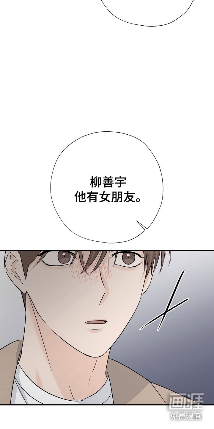 第126章：自作多情