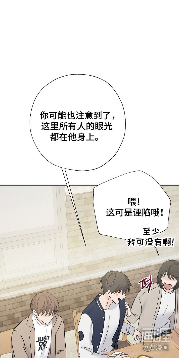 第126章：自作多情