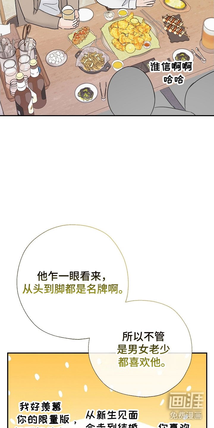 第126章：自作多情